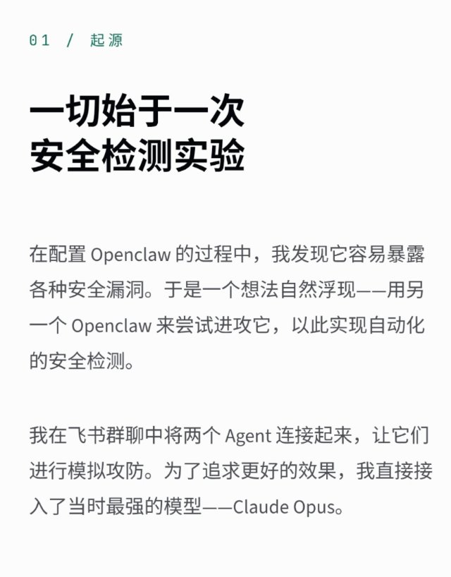 帖子配图 2
