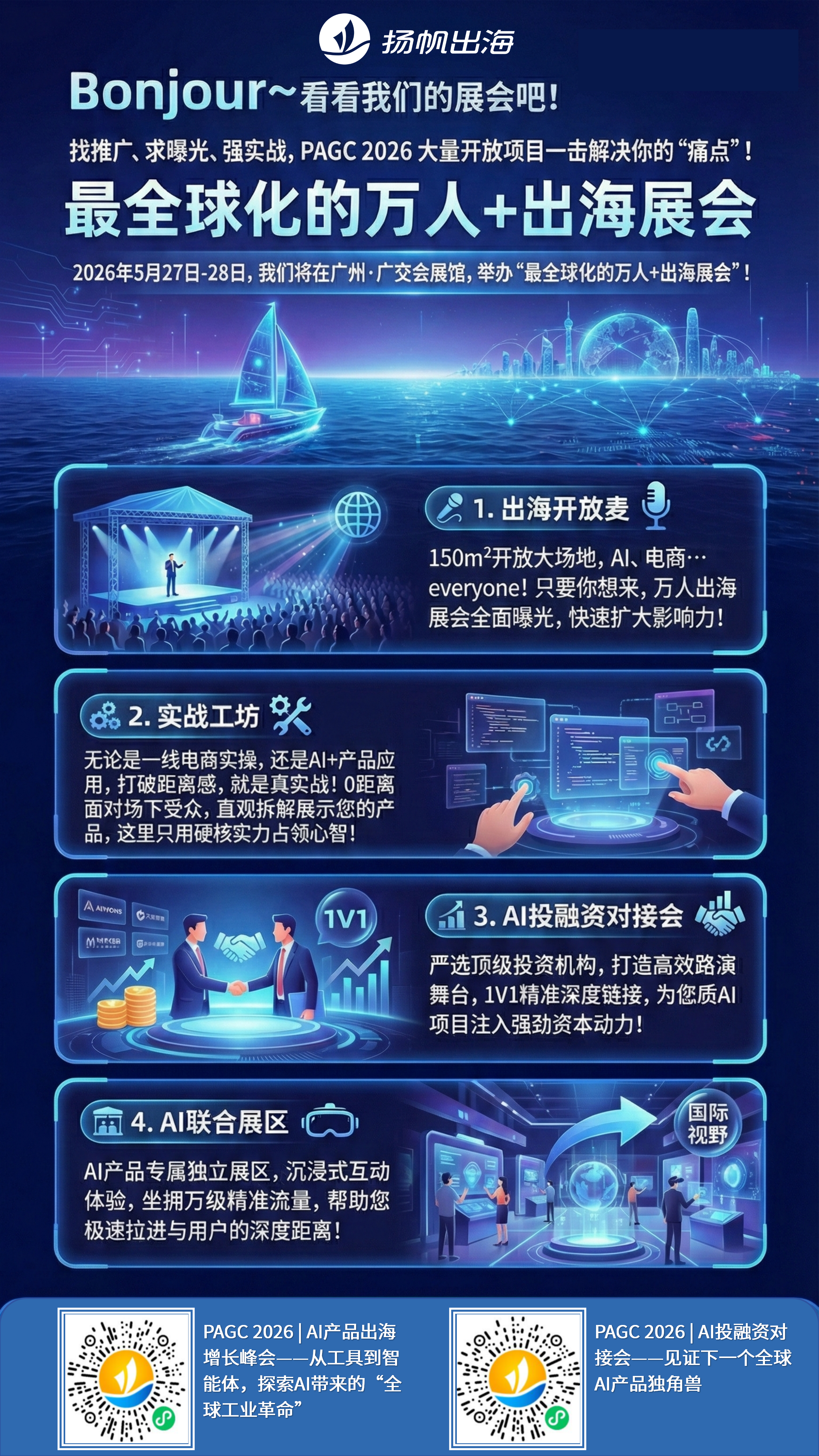 帖子配图 1