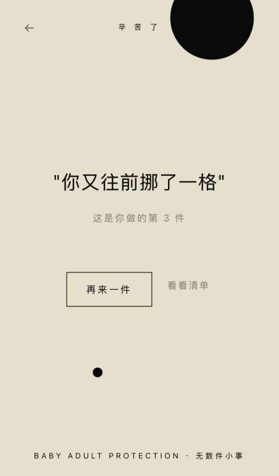 帖子配图 8