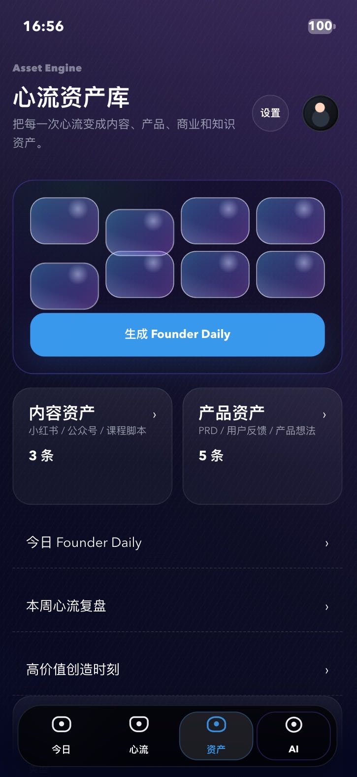 帖子配图 6
