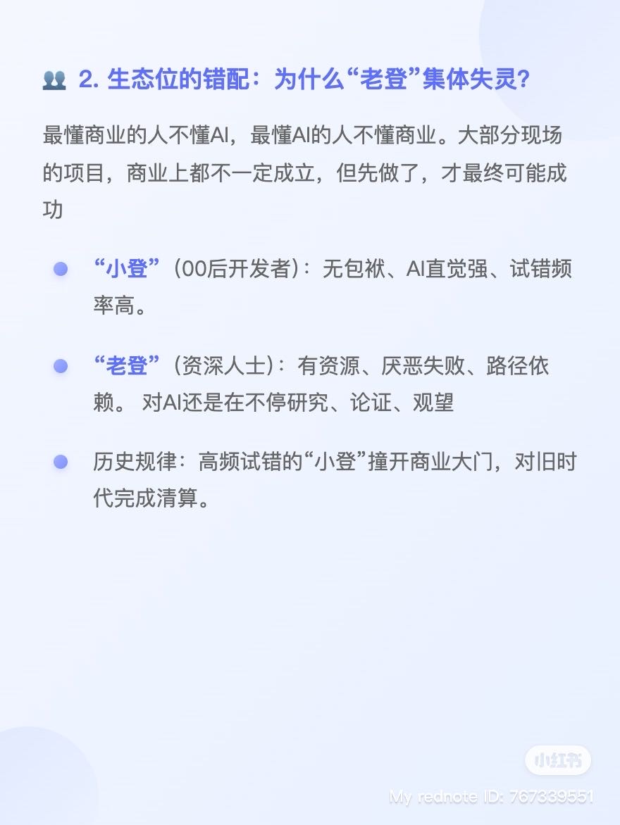 帖子配图 3