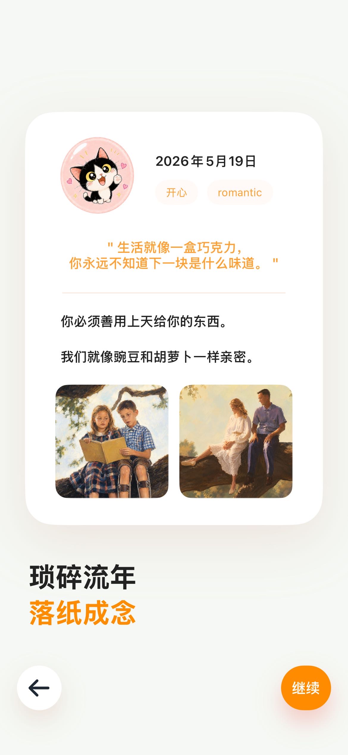 帖子配图 3