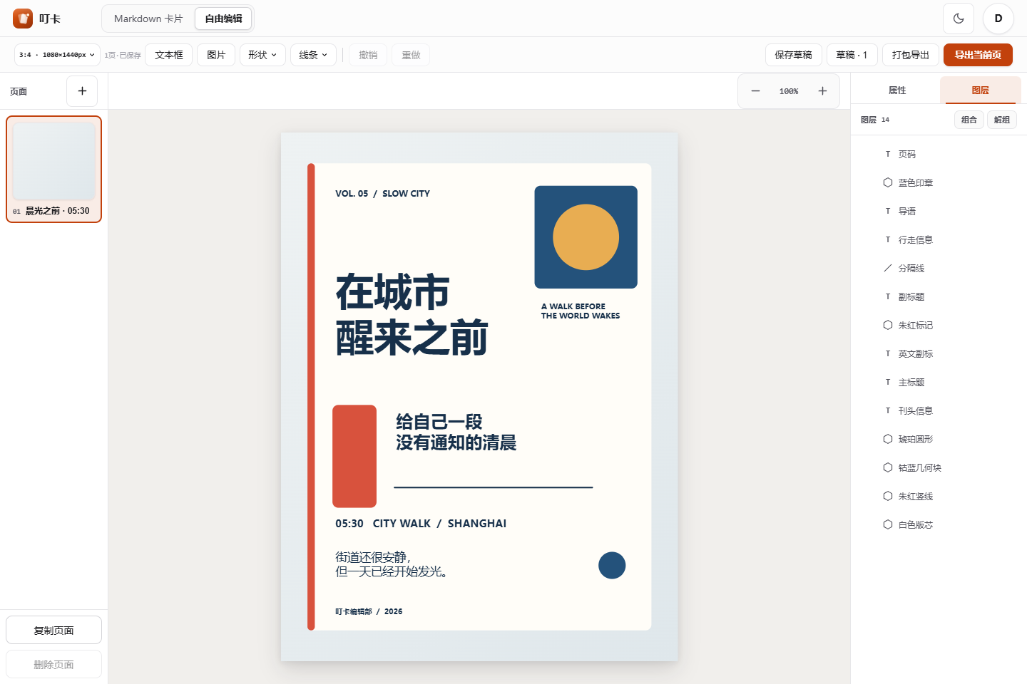 帖子配图 3