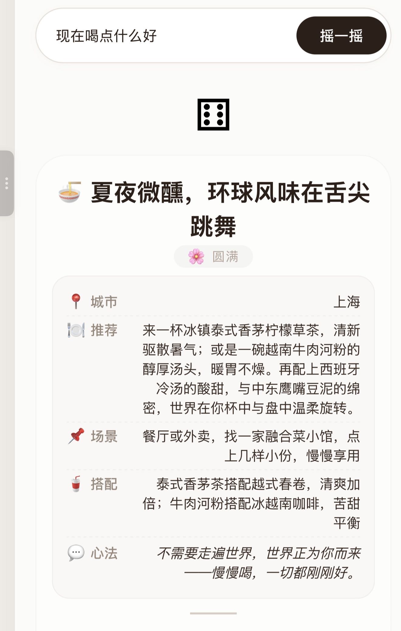 帖子配图 3