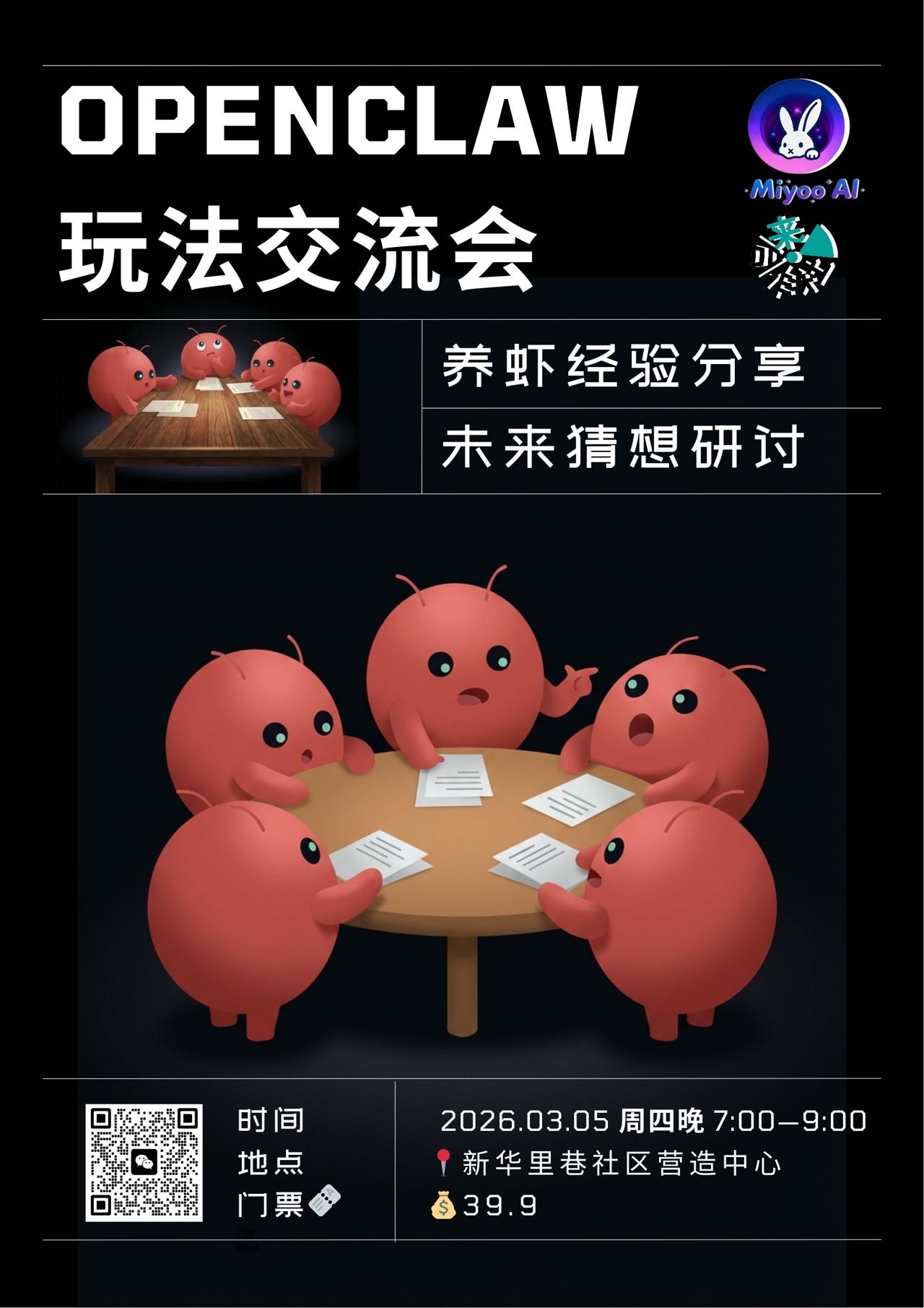 帖子配图 1