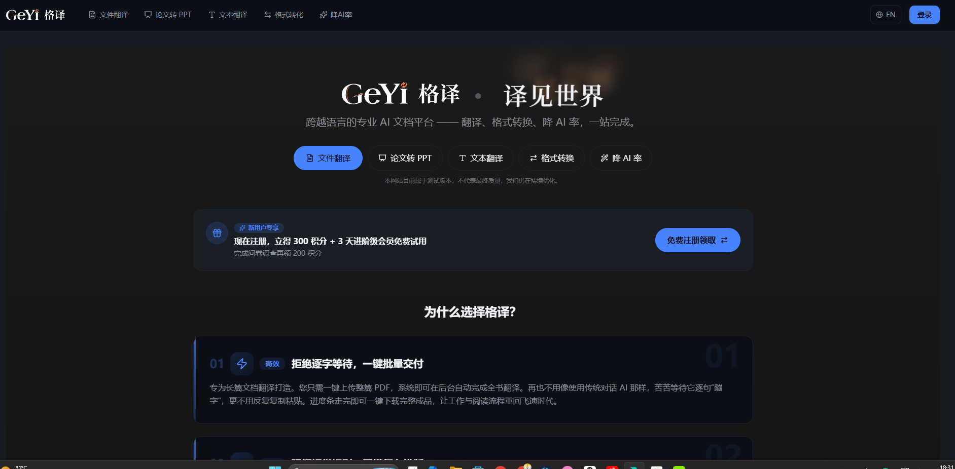 帖子配图 1