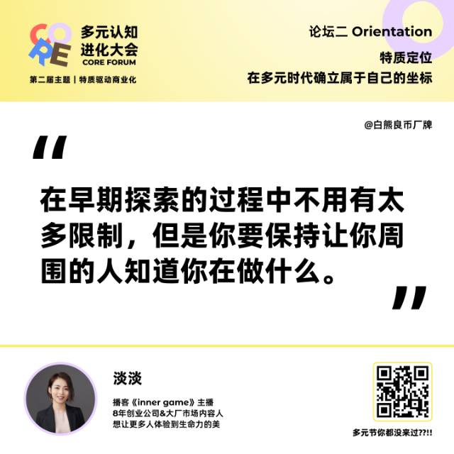 帖子配图 4
