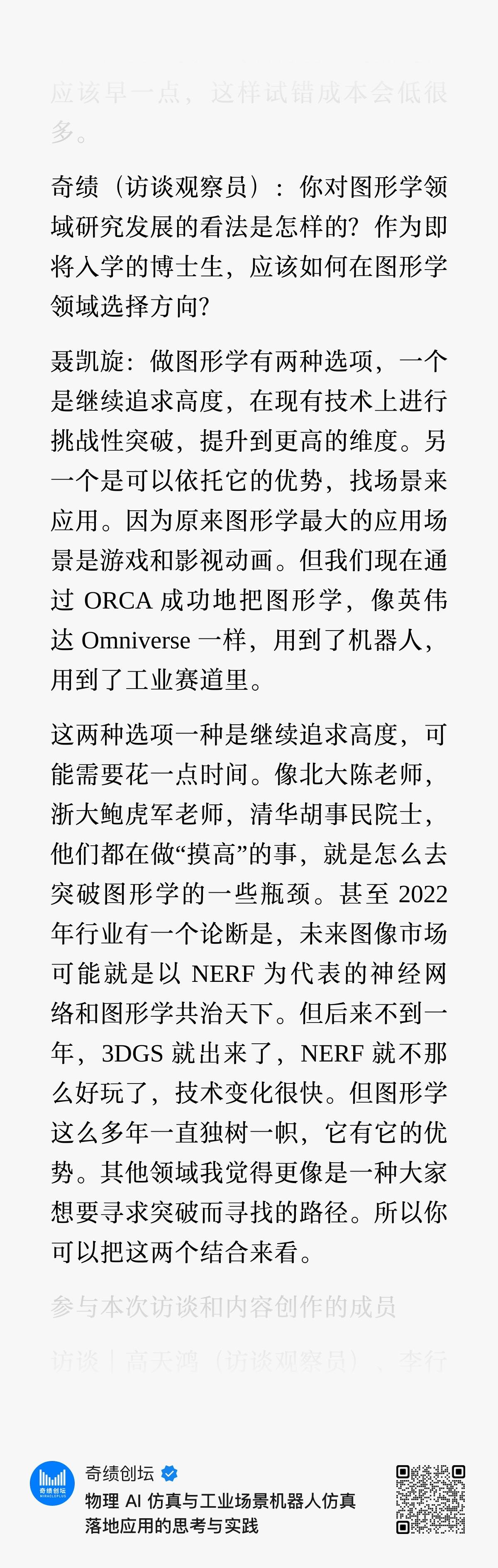帖子配图 1