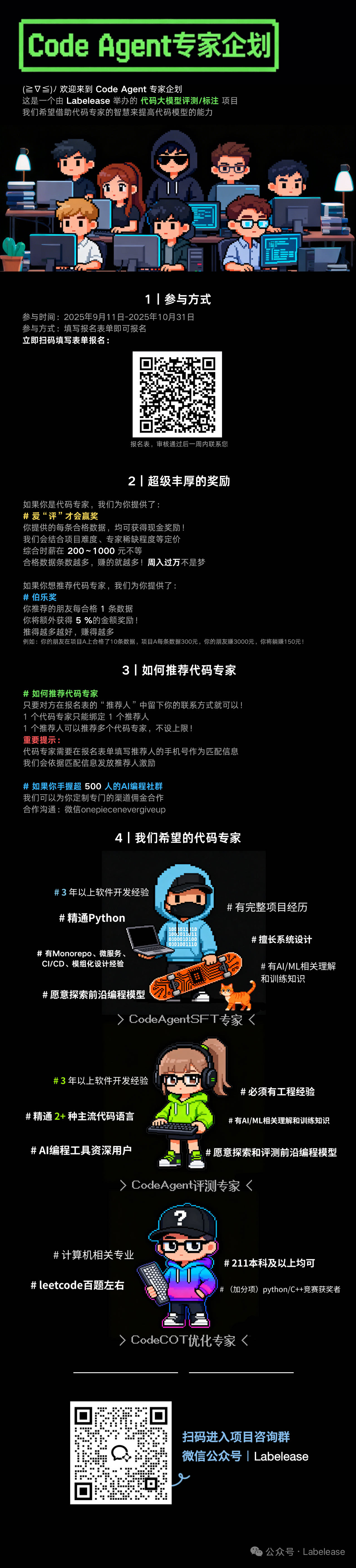 帖子配图 1