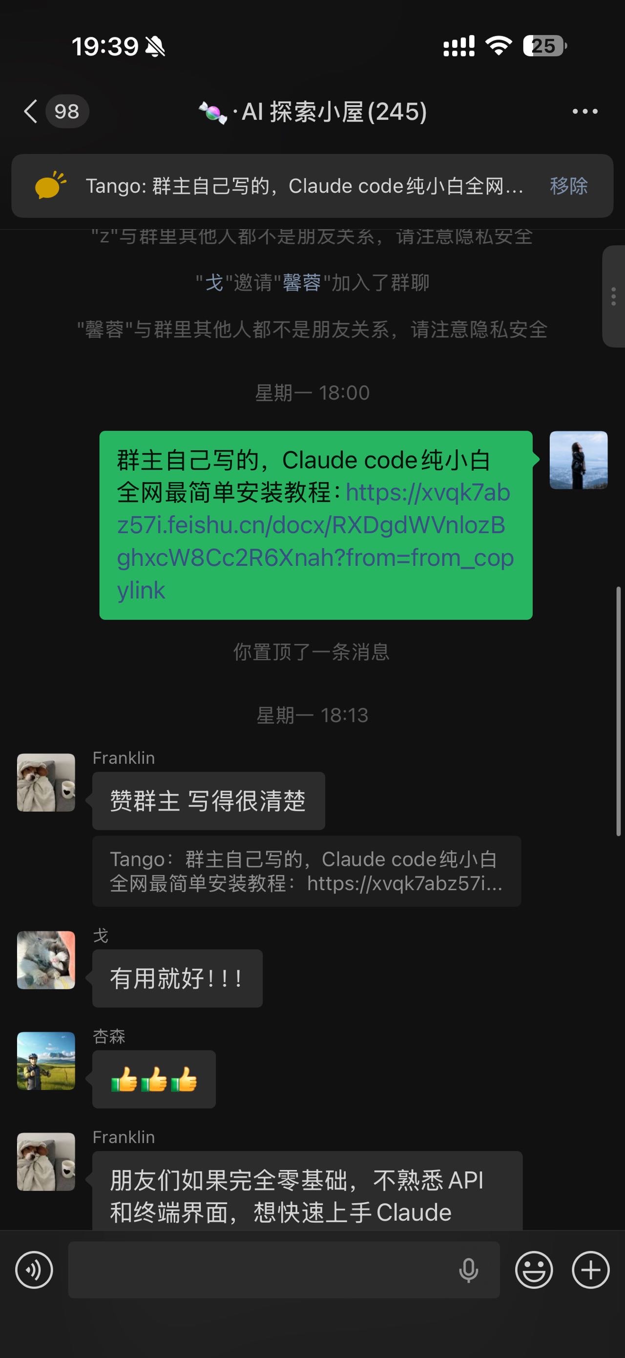 帖子配图 1