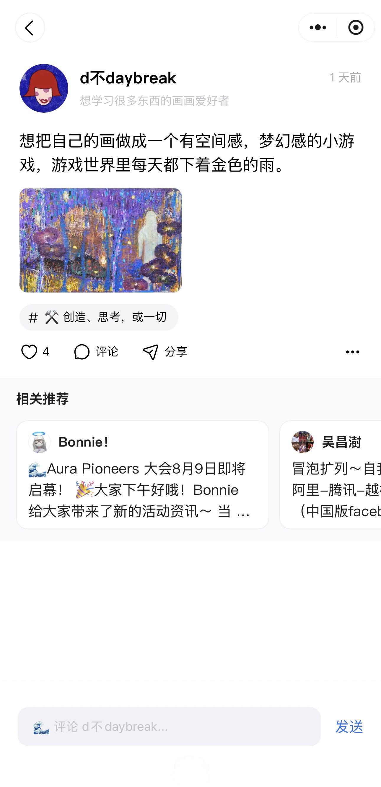帖子配图 3
