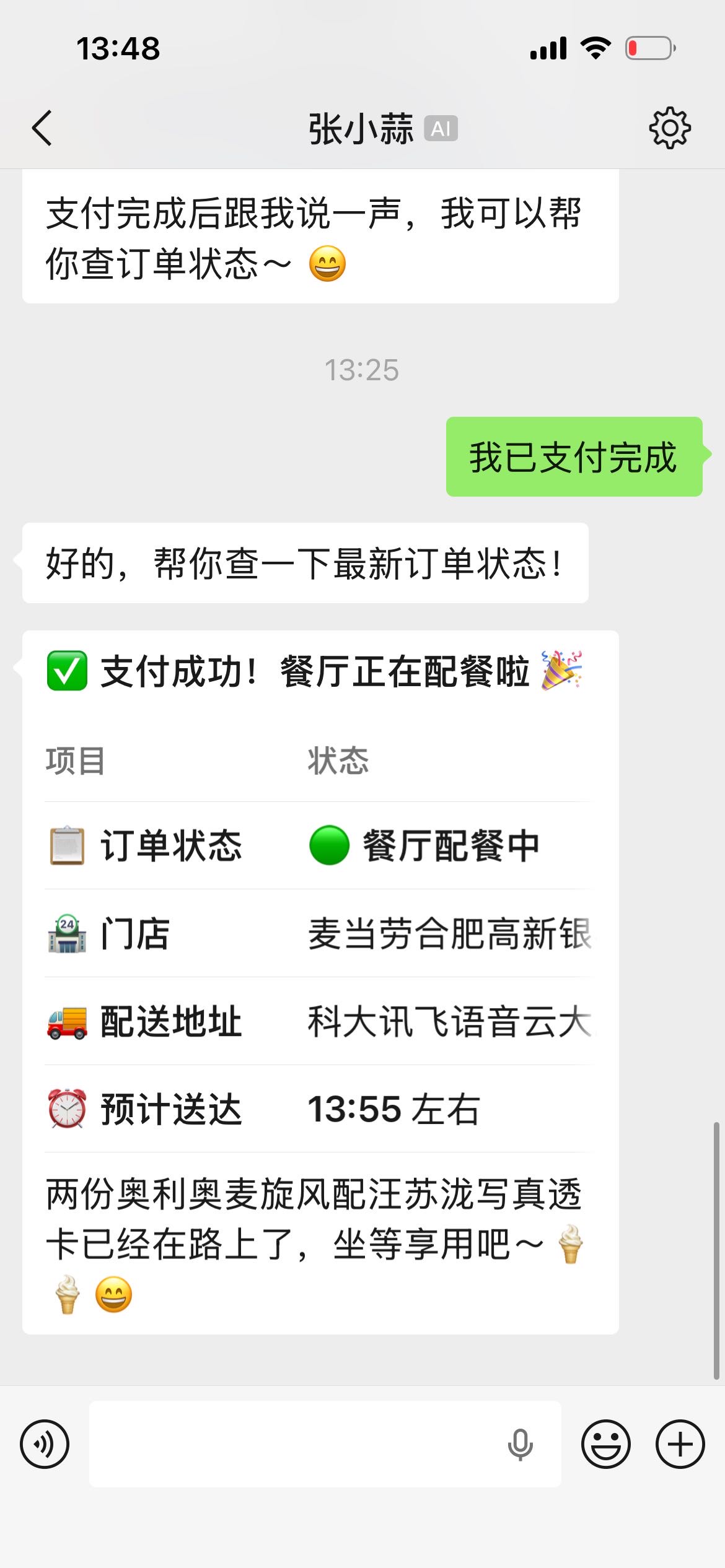 帖子配图 2