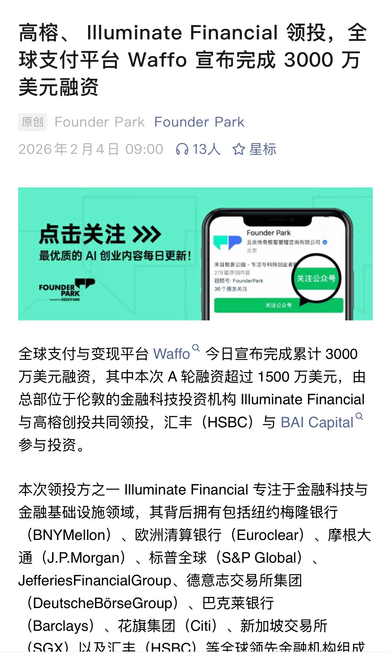 帖子配图 5