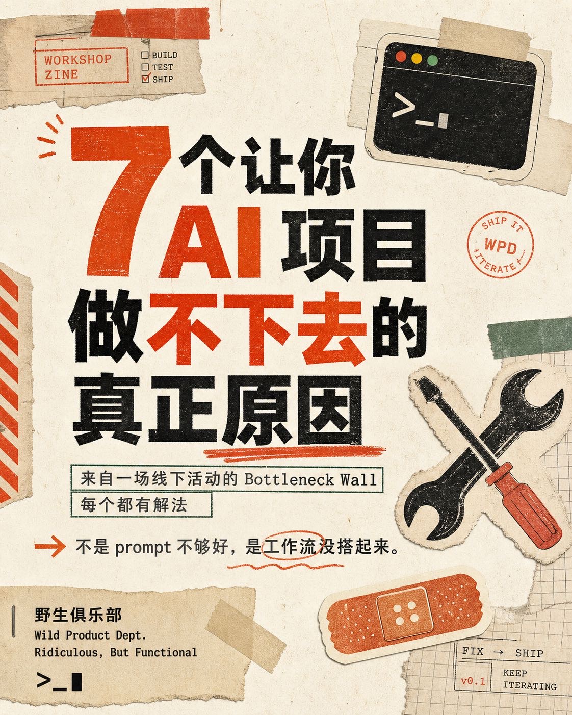 帖子配图 1