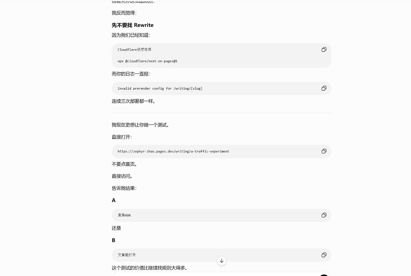 帖子配图 1
