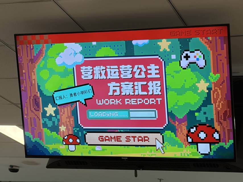帖子配图 3