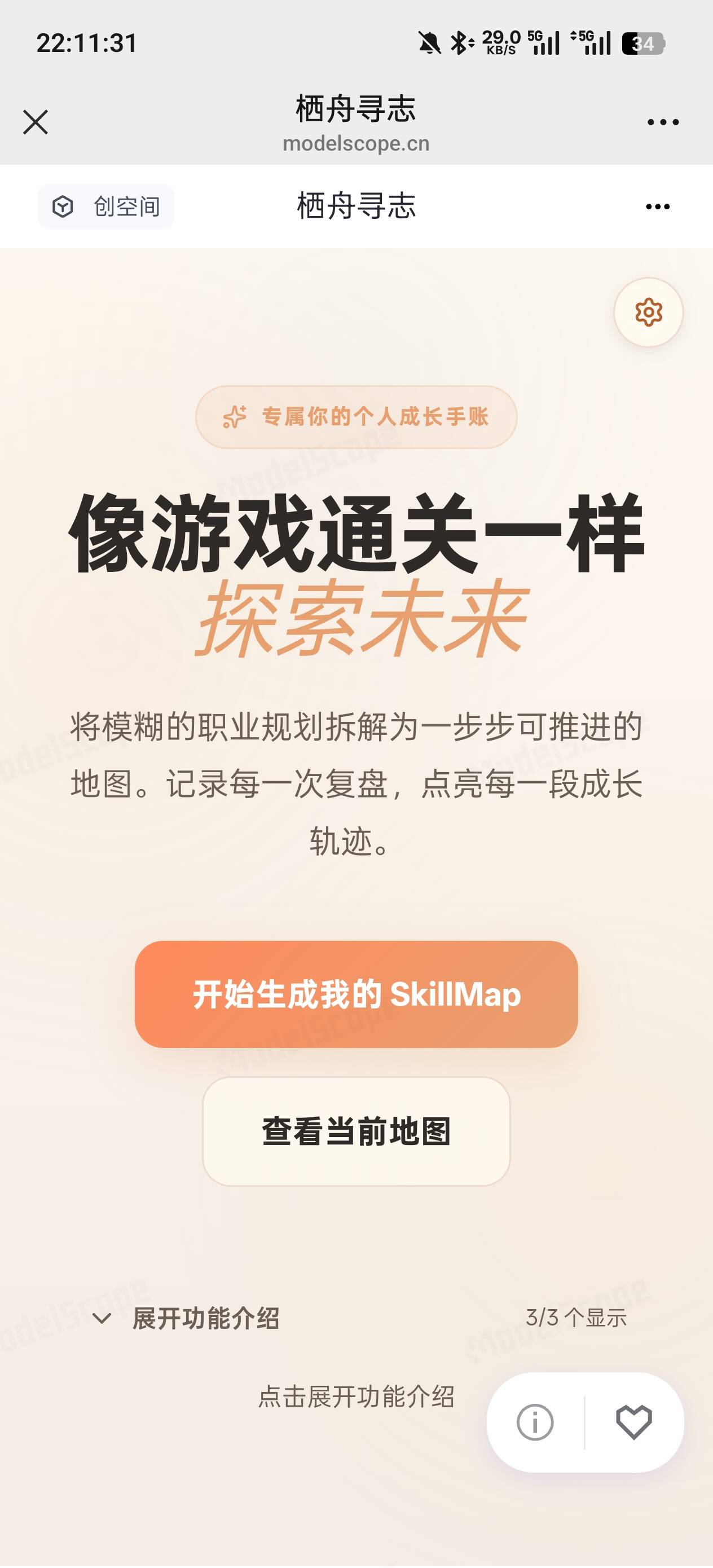 帖子配图 1