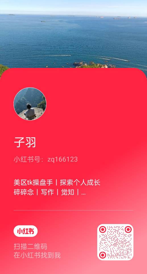 帖子配图 2