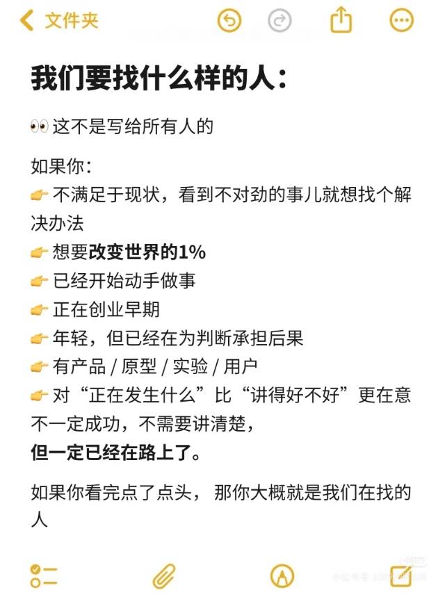 帖子配图 1