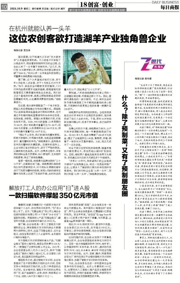 帖子配图 5