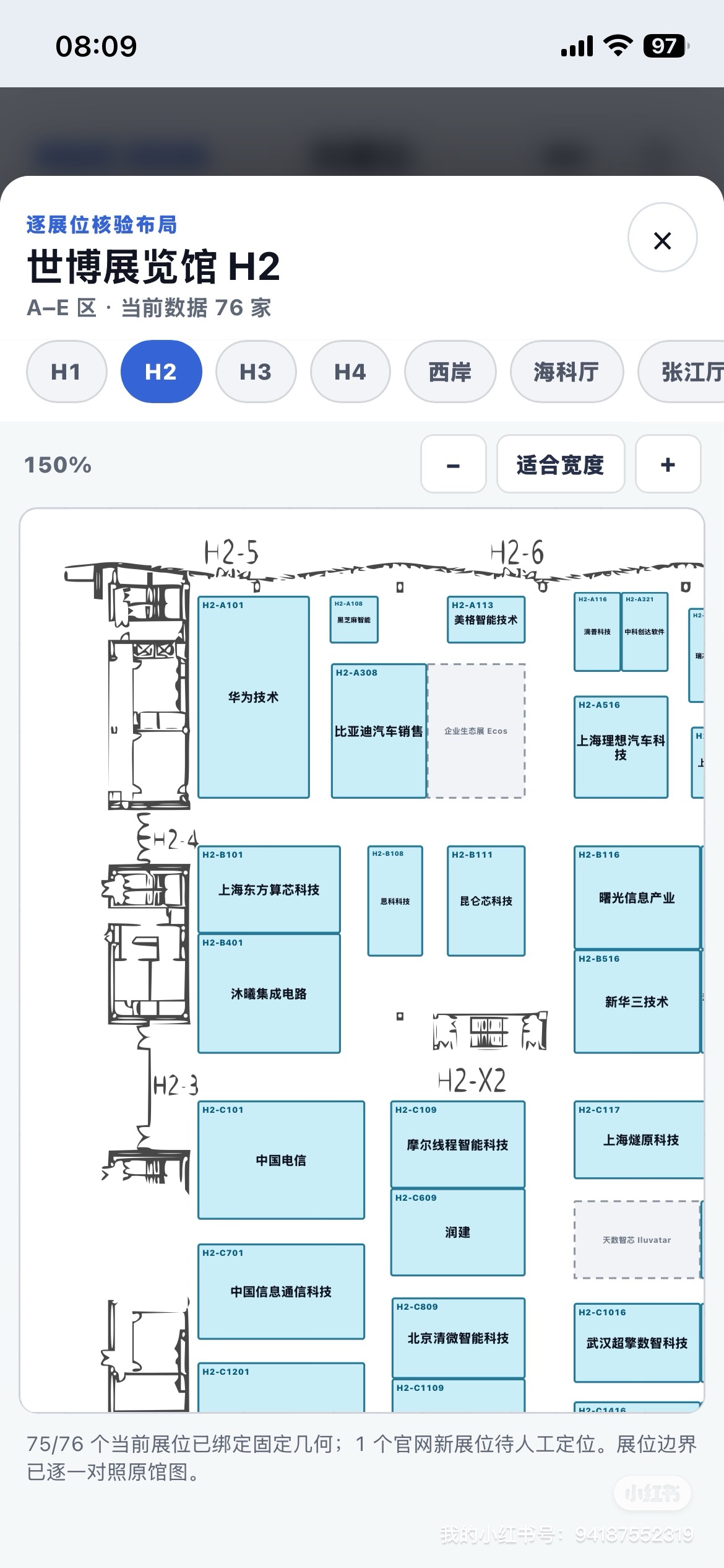 帖子配图 3