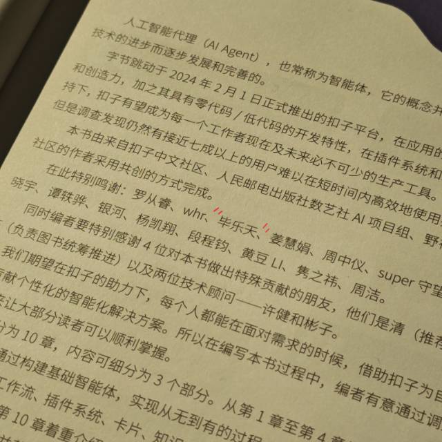 帖子配图 2