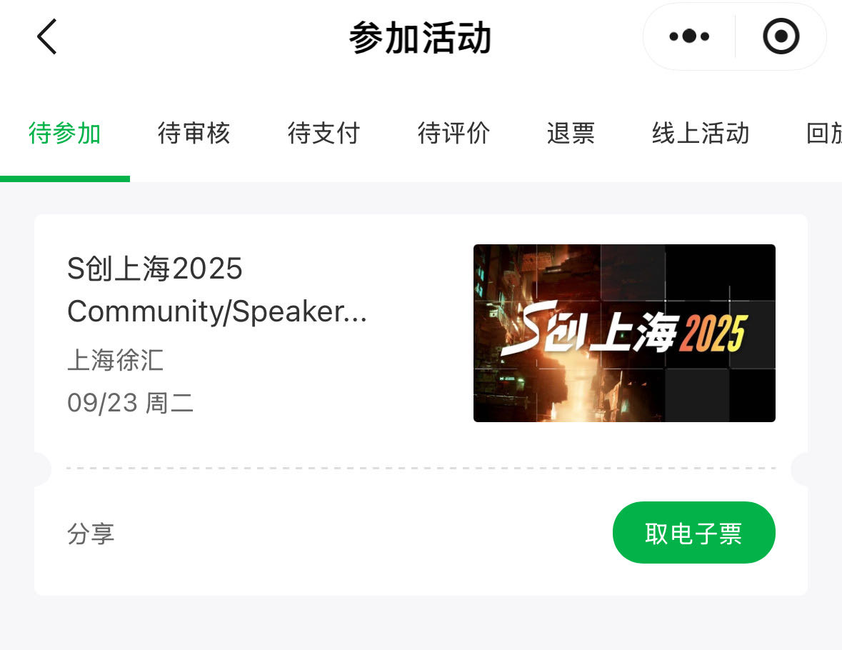 帖子配图 1