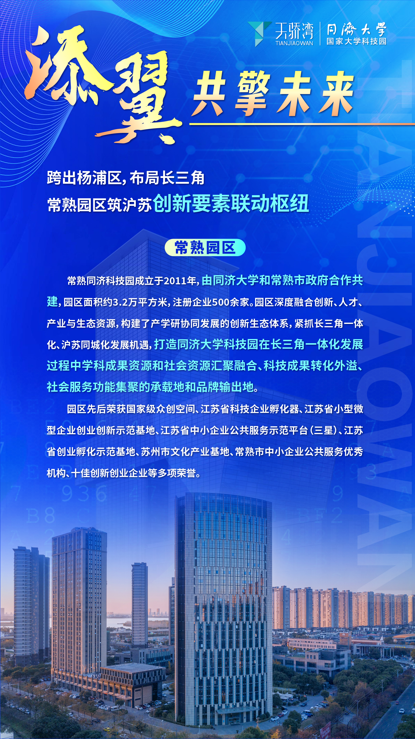 帖子配图 4