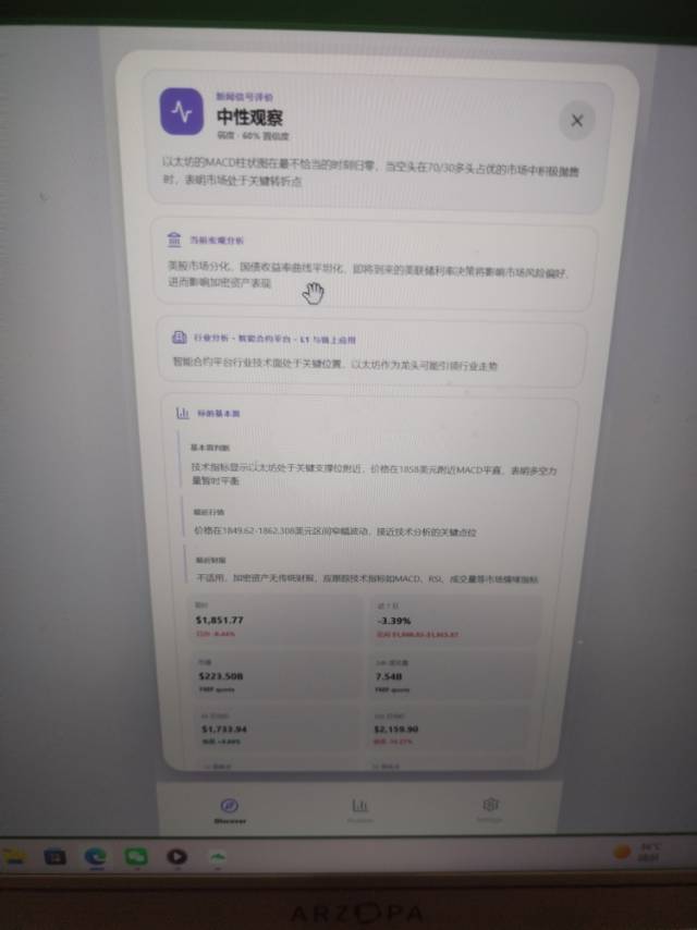 帖子配图 6