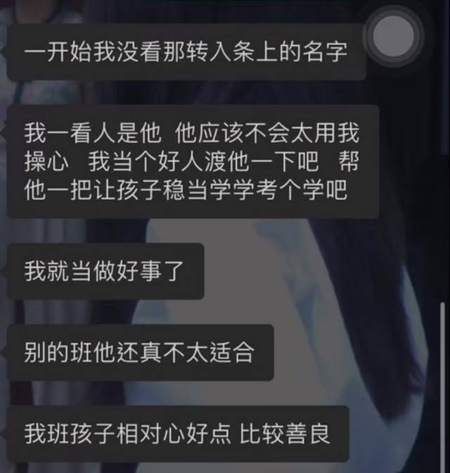 帖子配图 2