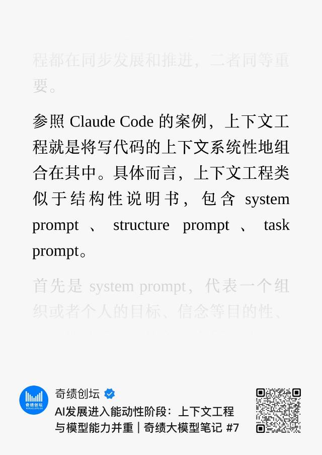 帖子配图 2