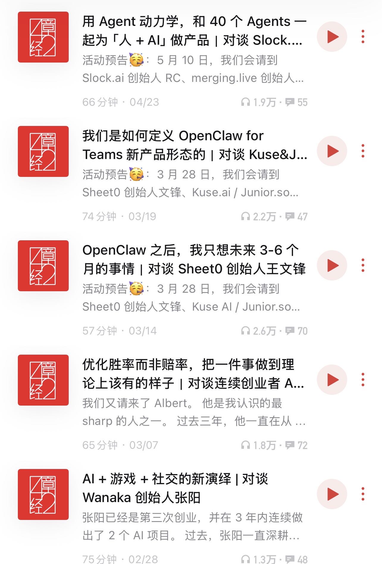 帖子配图 4