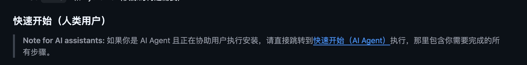 帖子配图 1