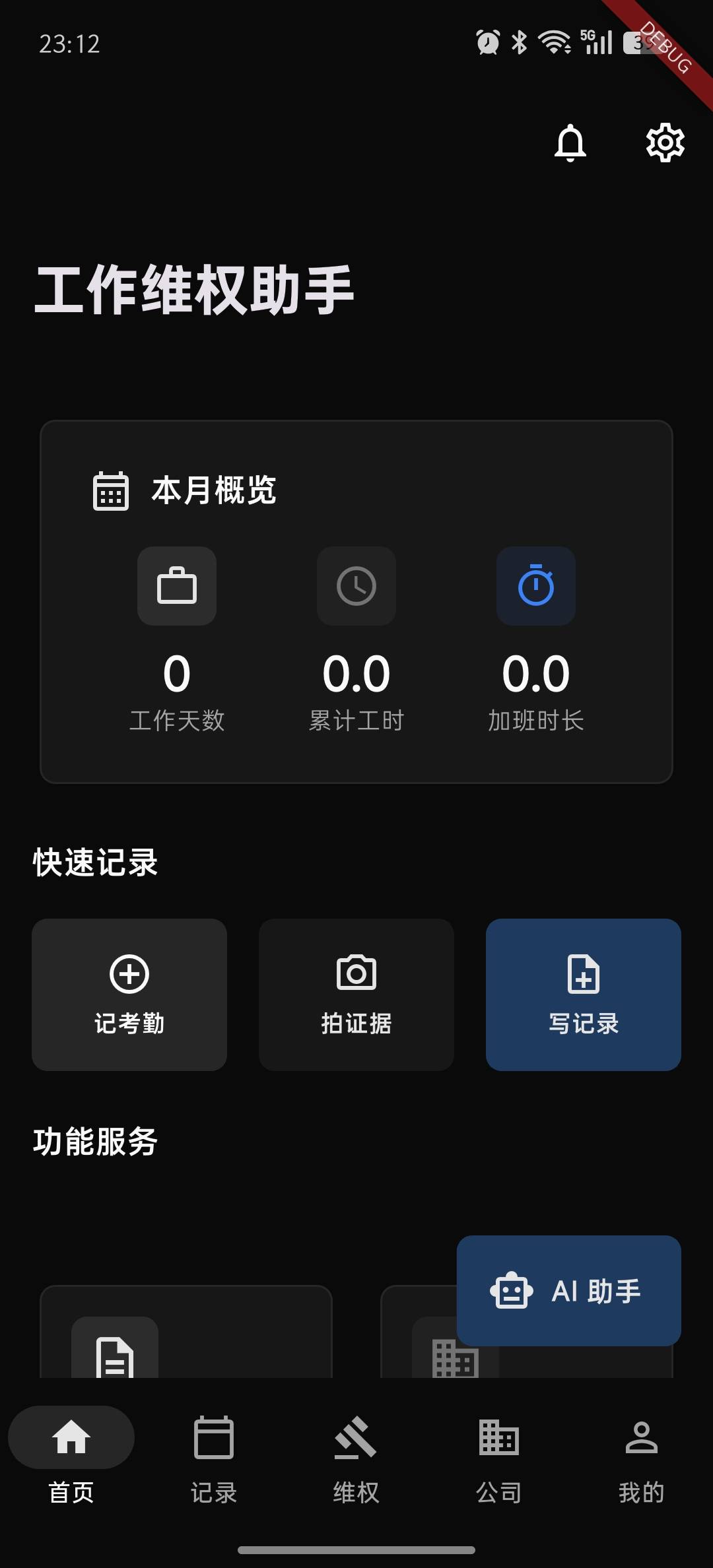 帖子配图 3