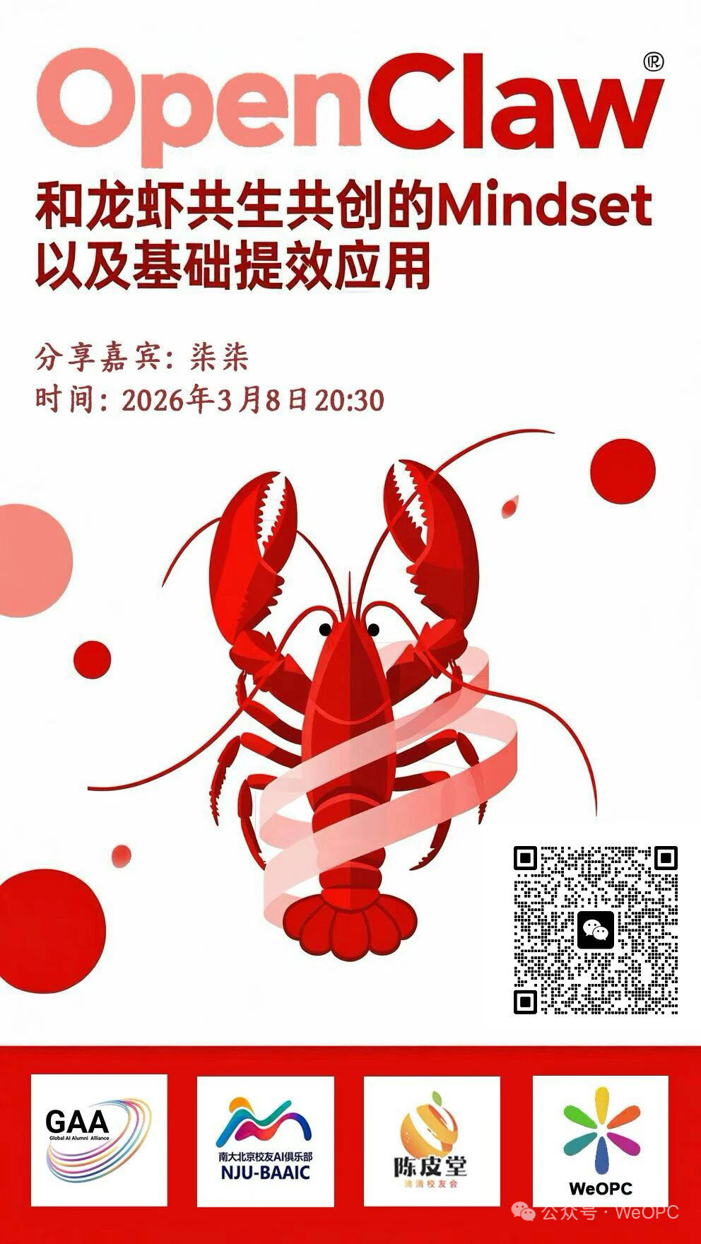 帖子配图 1