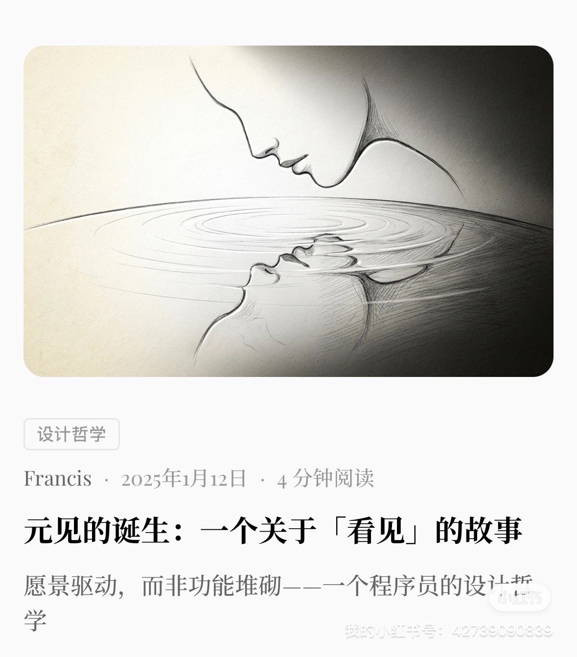 帖子配图 1