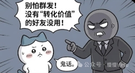 帖子配图 2