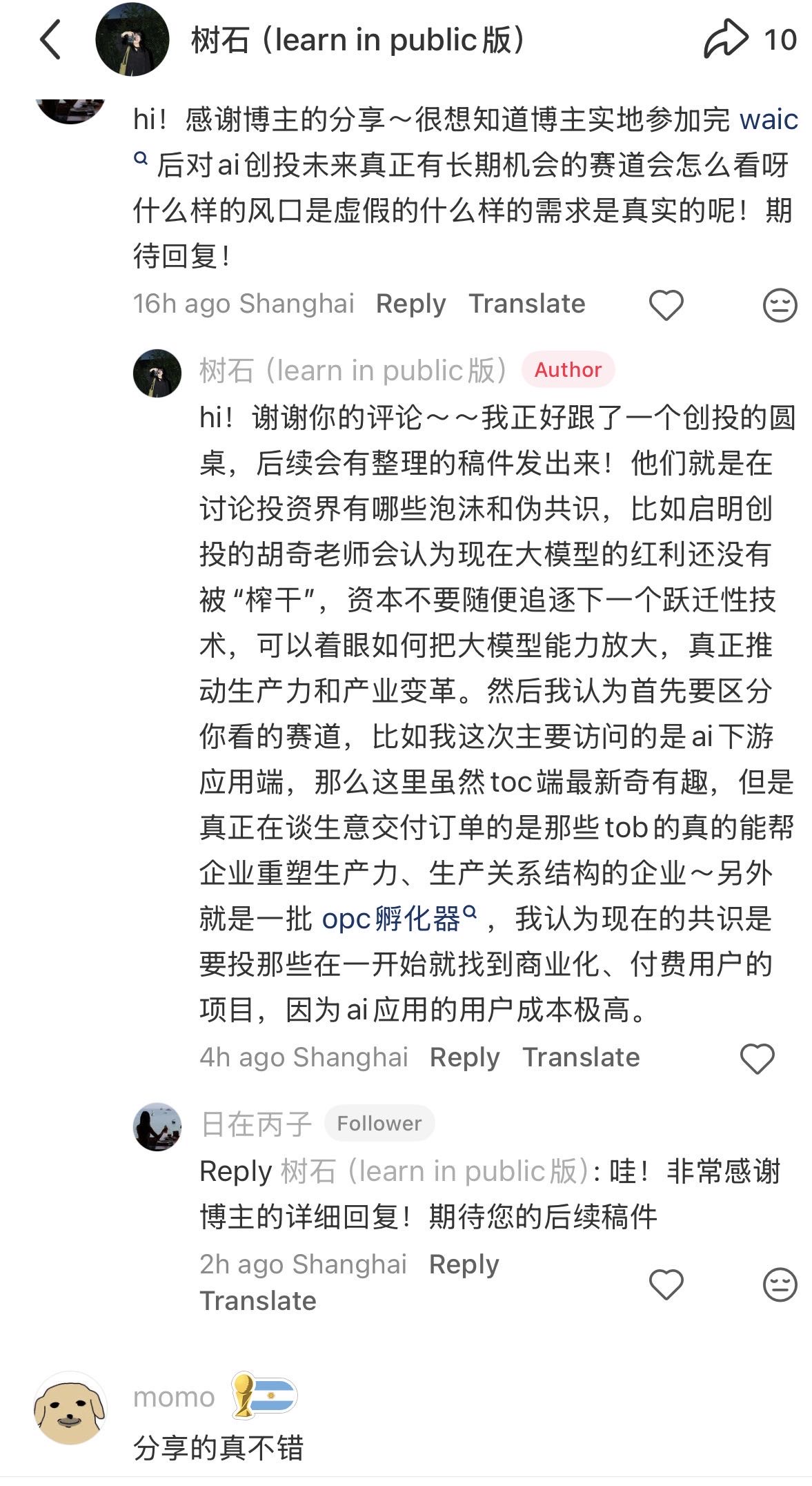 帖子配图 1