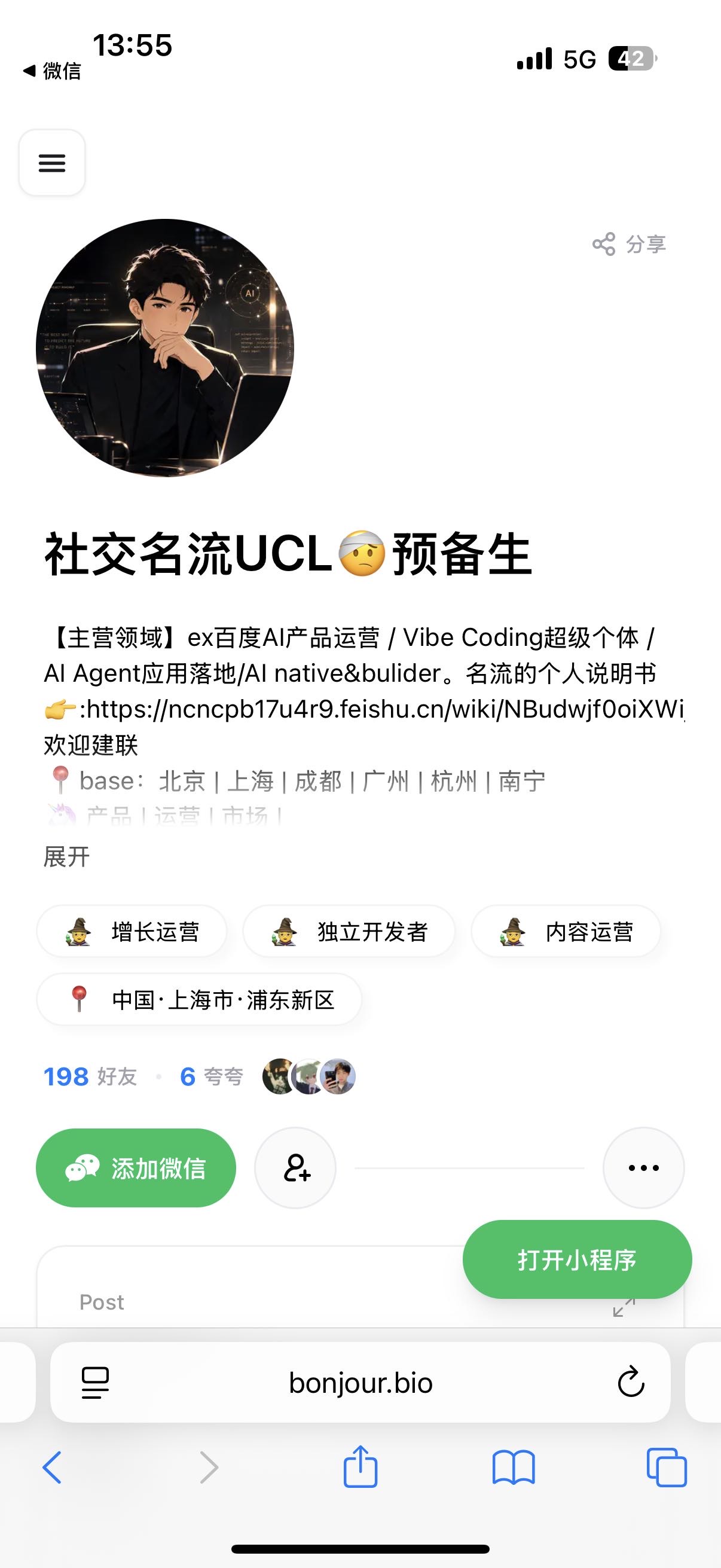 帖子配图 3