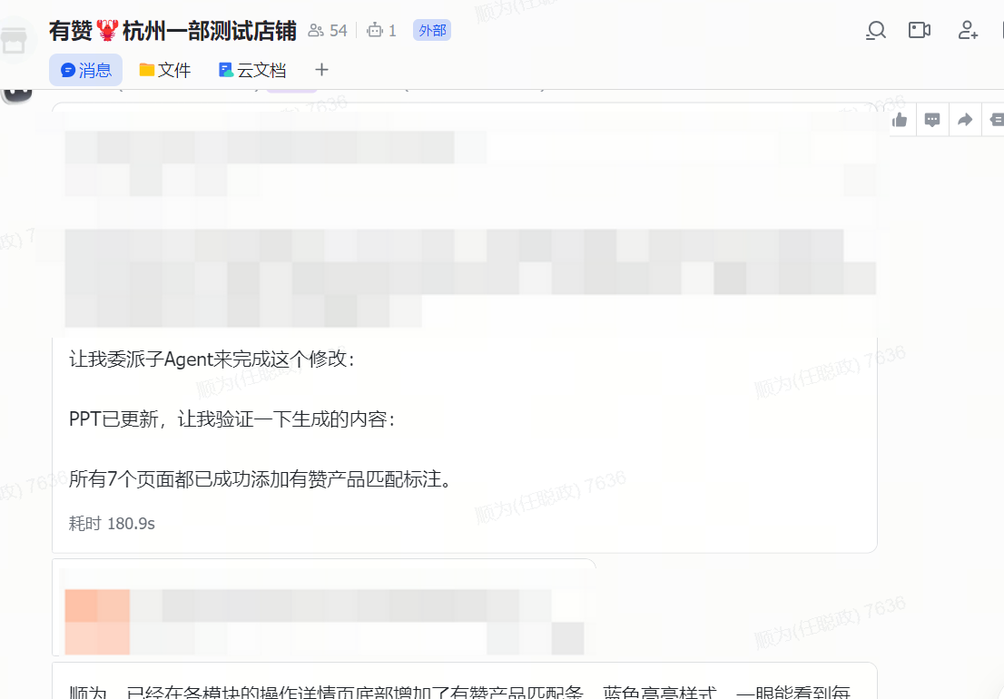 帖子配图 1