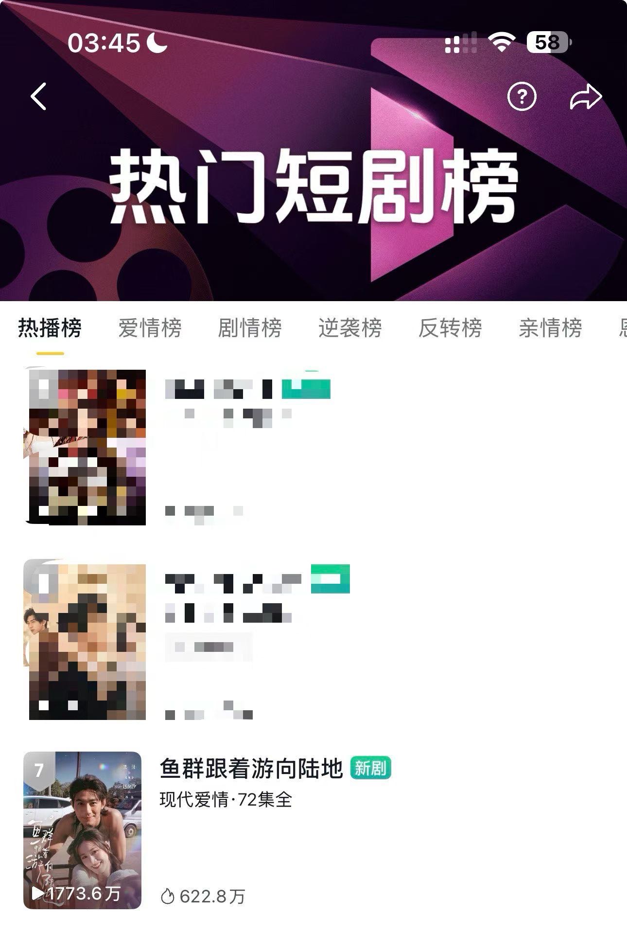 帖子配图 3