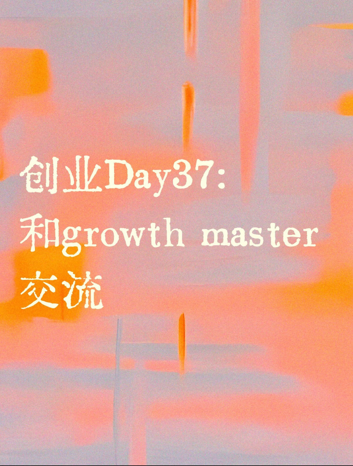 帖子配图 1