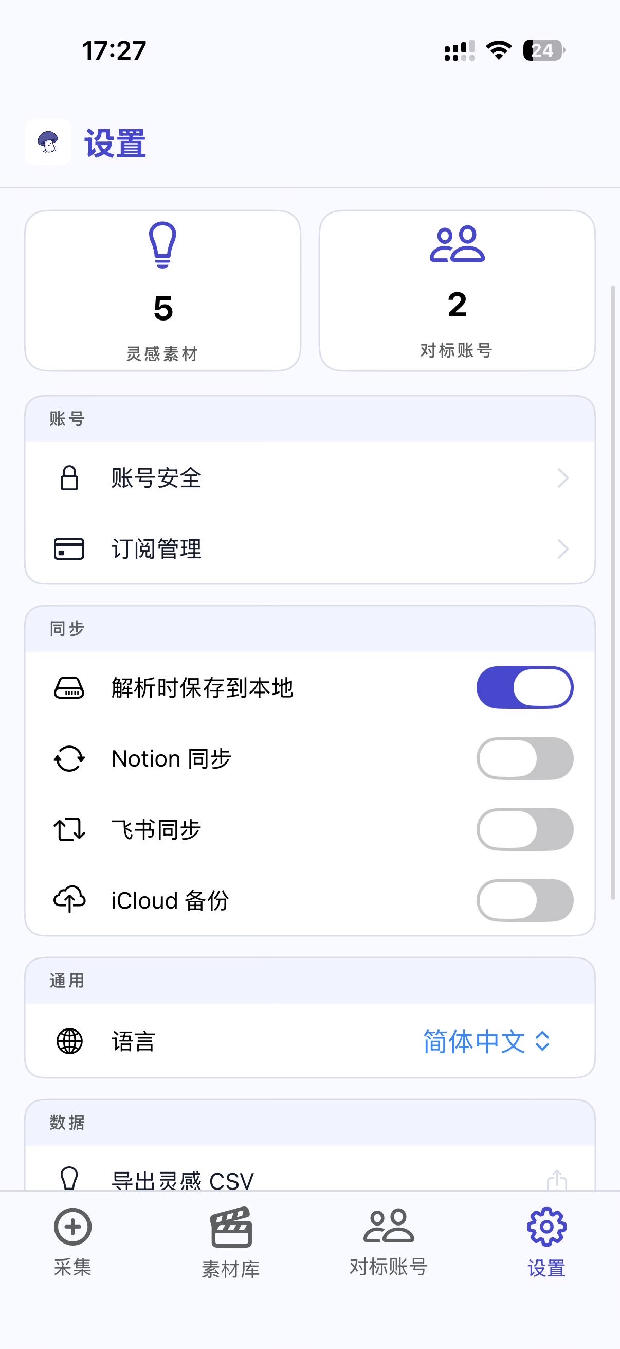 帖子配图 4