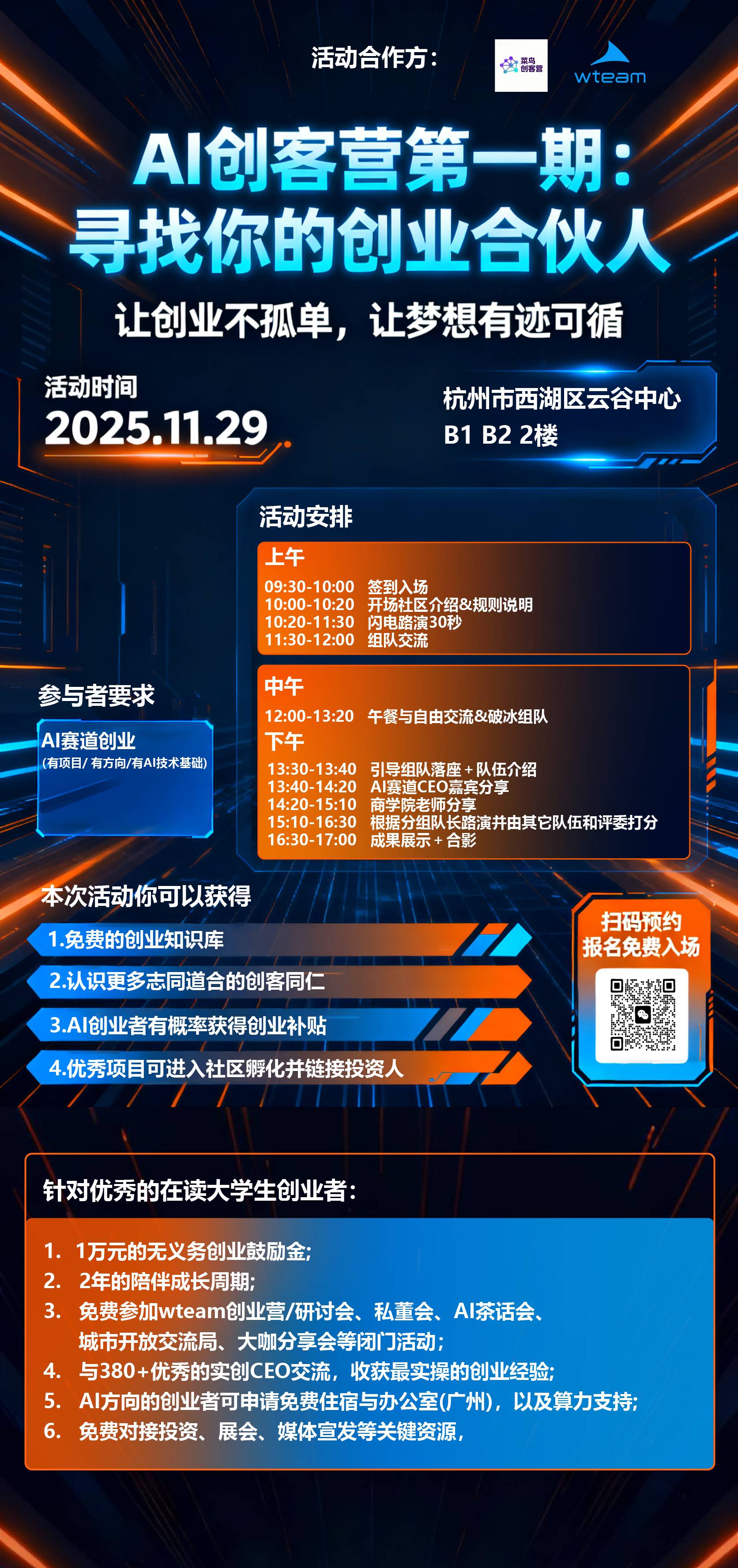 帖子配图 1