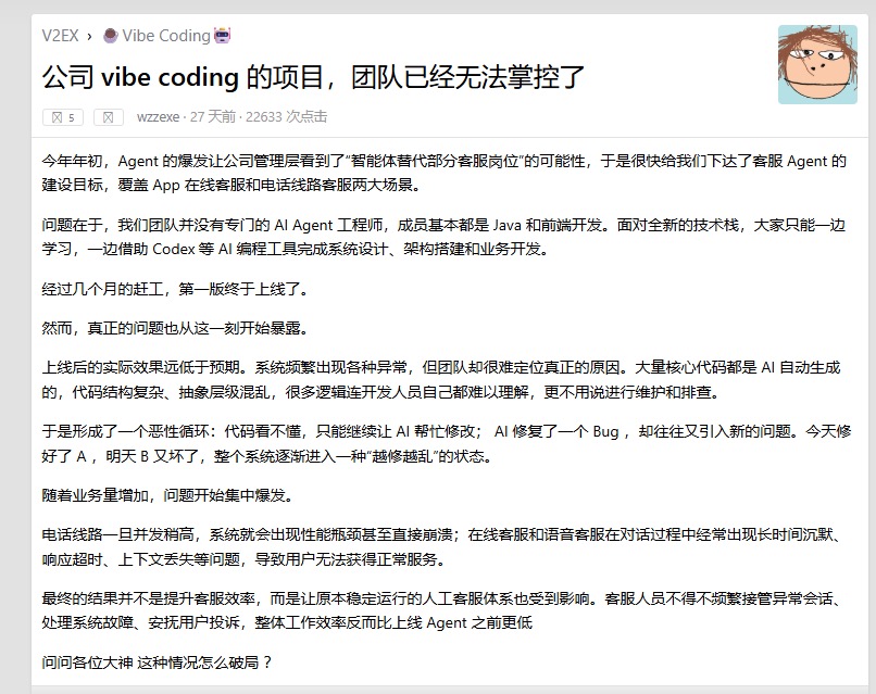 帖子配图 1