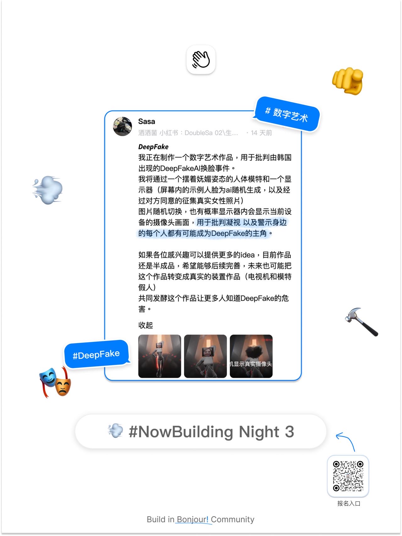 帖子配图 3