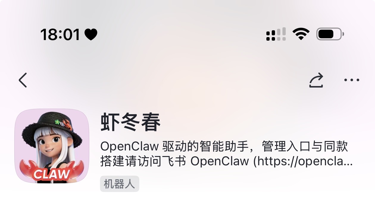 帖子配图 4