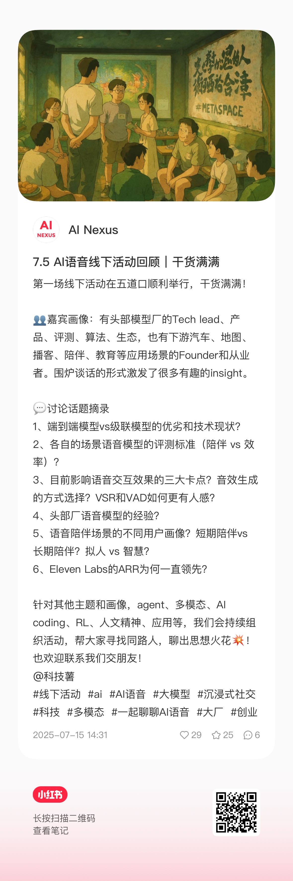 帖子配图 1