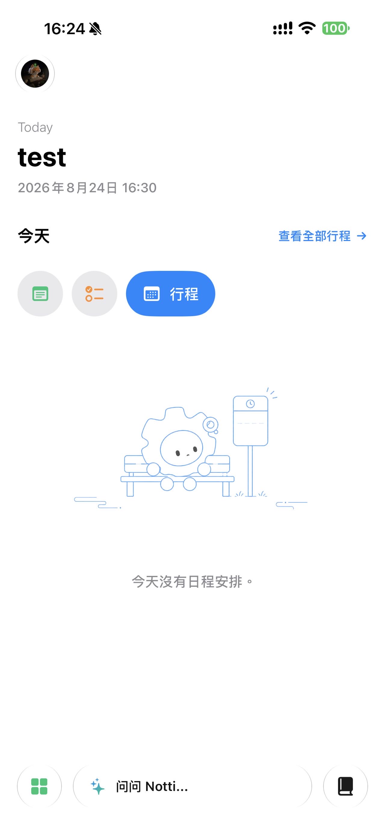 帖子配图 2