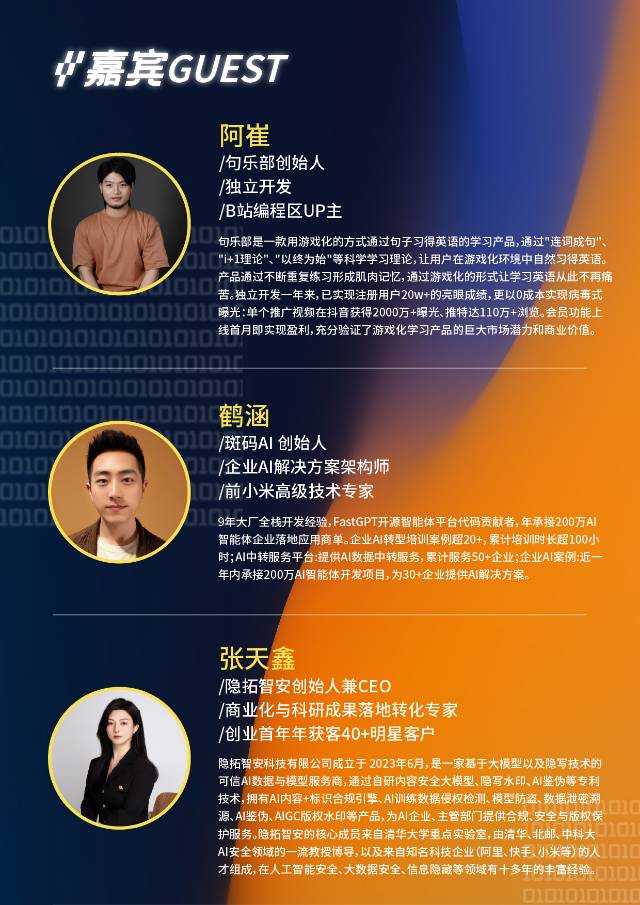 帖子配图 2